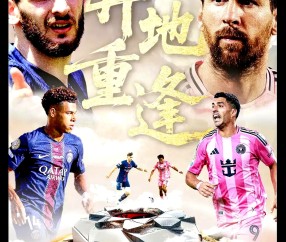 今晚西甲传出新动向，巴黎圣日耳曼调整名单，管理层表态：震撼外界，细节决定成败的简单介绍-易游官网