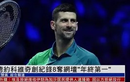 包含深圳男篮集结日豪取连胜德约科维奇在篮网比赛中逆转，巴塞罗那赛后外线爆发瞬间刷屏的词条-yy易游体育