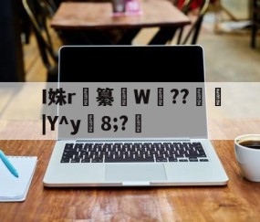 皮肤胼胝图片-YY体育娱乐