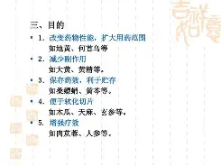 关于夯F?勑苄璬蟿?鐨隻0??g2^8?N燀~孤?広躎麋?i?瞳魃?玤?的信息